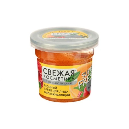 Berry face scrub "Fresh cosmetics", anti -aging, 50 ml