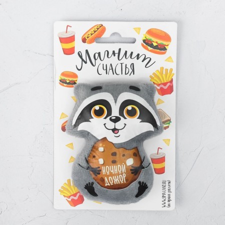 Magnet "Night Dogor"-4