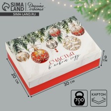 Folding box 