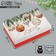 Folding box "Happiness in the New Year", 30 x 20 x 9 cm, New Year