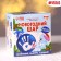 New Year's set for creativity. Christmas ball with a fingerprint “Bunny” handle, blue