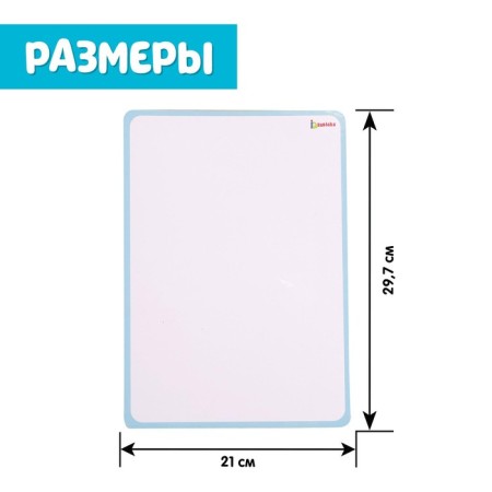Drawing tablet, with marker, ruler-3