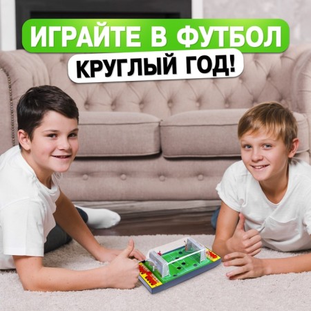 Table football “We win together”, 2 players, 3+-3