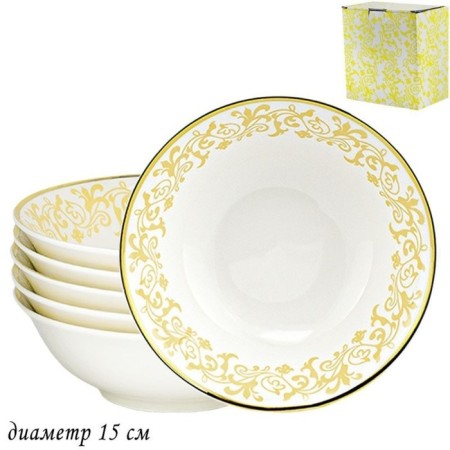 Набор салатников Lenardi Damask, d=15 см, 6 шт