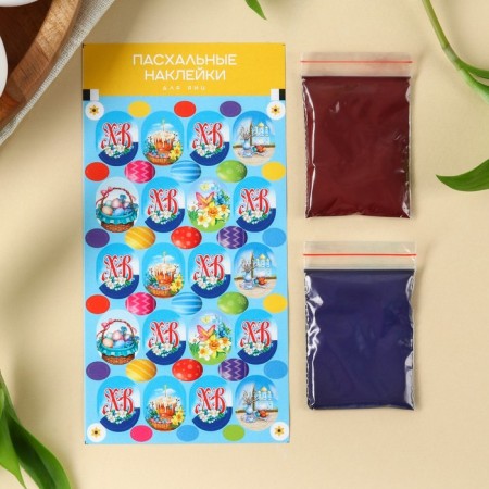 Easter set "XV Classic": 2 dyes: turquoise, purple + egg stickers-2