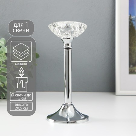Summary metal, glass per 1 candle "Crystal bowl" d = 5 cm silver 9x9x20.5 cm