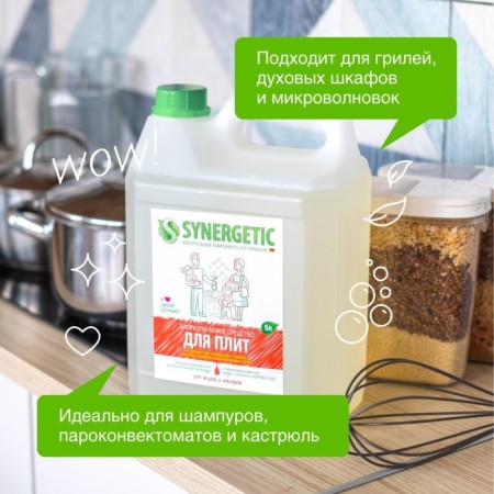 Synergetic cleaning tool for kitchen slabs, biodegradable, 5 liters-2