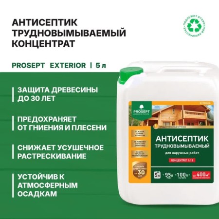 Antiseptic for external work Prosept Exterior, concentrate 1:19, 5l-1
