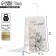 Gift Craft Package, Packaging, “Happy Birthday!”, 12 x 21 x 9 cm