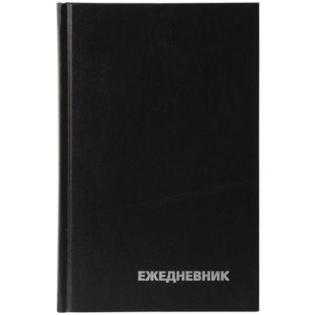 Deliciper of Leduced A5, 160 sheets, boumvinyl cover, black-1