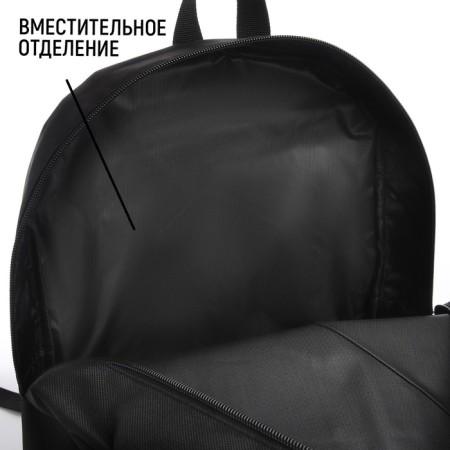 School textile Backpack with anime lacing, 38x29x11 cm, black-1