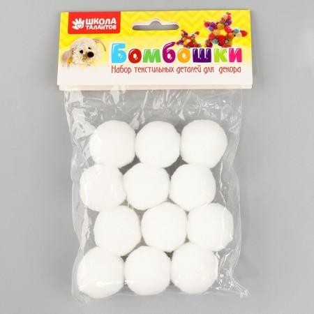 A set of textile details for the decor "bombs" 12 pcs. set, size 1 pc: 3 cm, white color-4