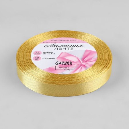 Satin tape, 12 mm × 23 ± 1 m, soft yellow color No. 101-1