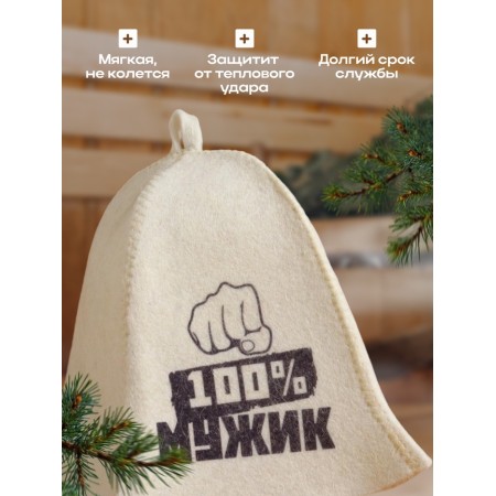 Bath cap "100% man" with print, white-1