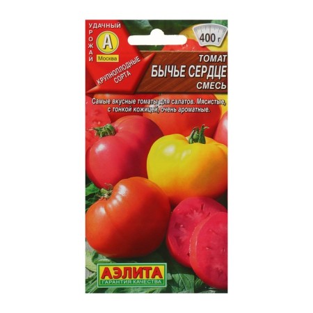 Bull Heart Tomata seeds, mixture, 0.2 g