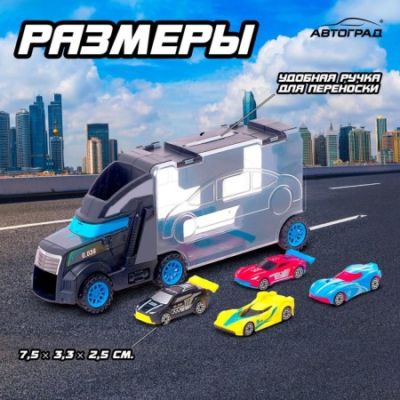 Truck "Carrier", with cars 4 pcs.-2