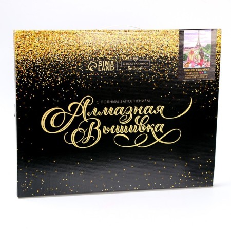 Diamond mosaic on a subframe with a full filling “Picnic in Paris”, 40 × 50 cm-2