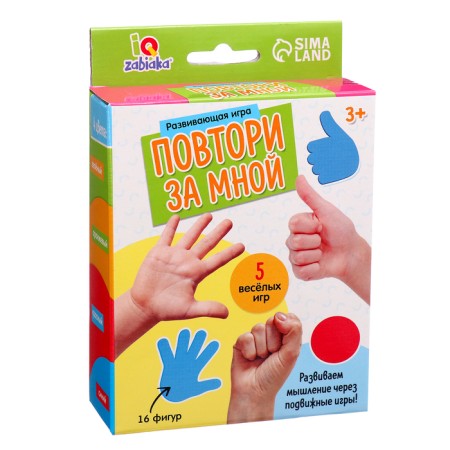 Developing game "Repeat me", 3+-3