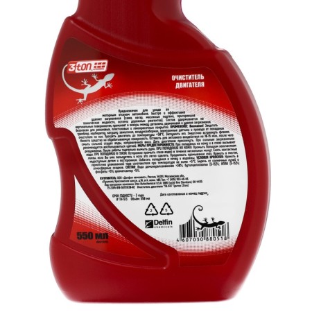 Engine cleaner 3TON, 550 ml of TN-513-3