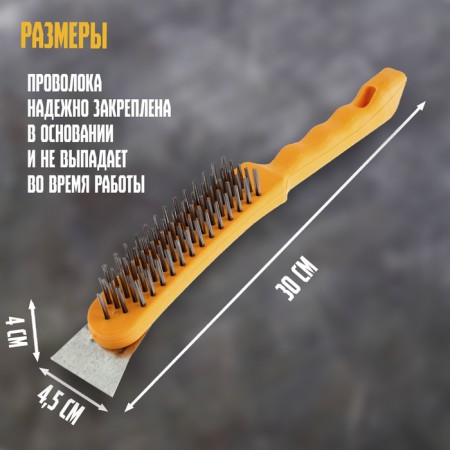 Metallic manual tundra brush, with a spatula, plastic handle, 5-row-1