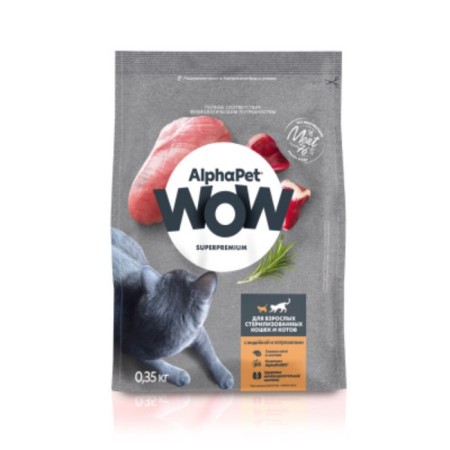 Dry food Alphapet Wow Superpremium for sterilized cats, turkey/giblets, 350 g