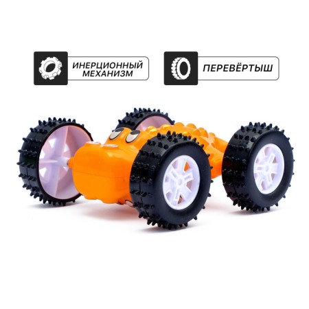 Машина инерционная «Перевёртыш», цвета МИКС-4