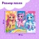 Maxi Puzzles "Magic Unicorns", 30 details