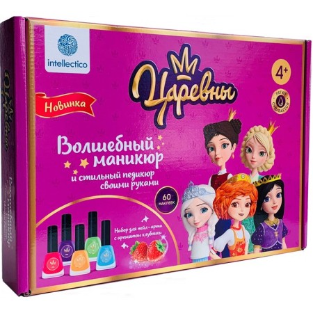 DIY Magic Manicure "Princess", 5 colors