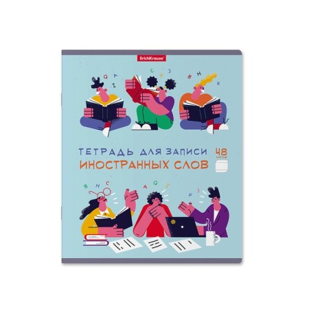 Notebook for recording foreign words A5+, 48 sheets in the Erichkrause Conversation line-3