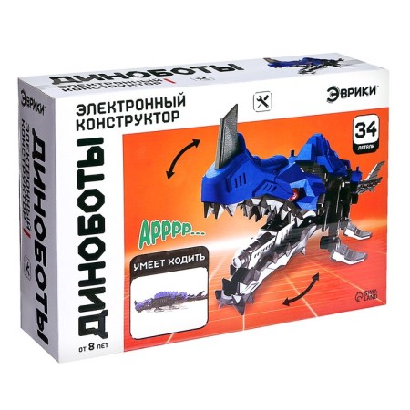 Electronic designer of the Allozavr dinobotes, 34 details-5
