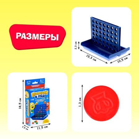Board game for the logic "Fifteen in a row", mini-version, 2 players, 5+-4