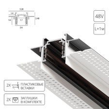 The magnetic oven is built into the drywall of Arte LAMP Optima-CCCESSORES A730106, 5.3x100x2.5 cm, black