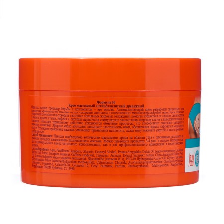 Cream massage Floresan, anti-cellulite, drainage, 500 ml-3