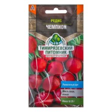 Seeds Radis 