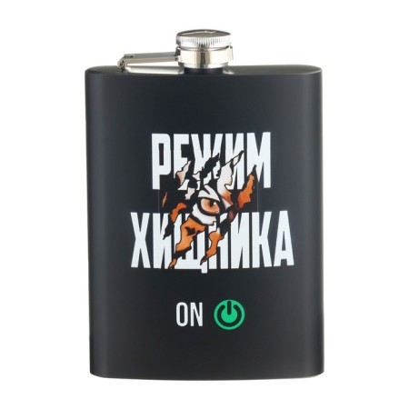 Flood for alcohol "Predator mode", stainless steel, gift, 240 ml, 8 oz-1