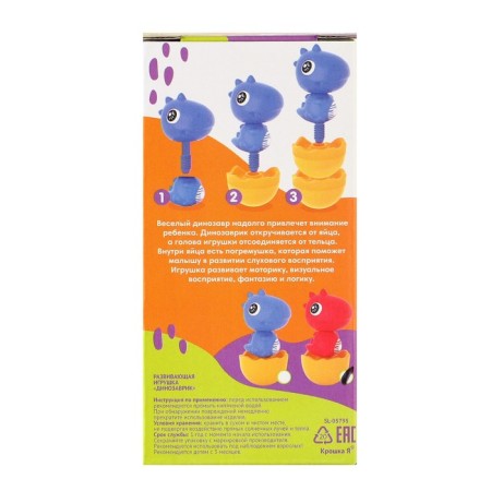 Developing toy “Gather yourself: dinosaurus - tyrannosaurus”, color mix, crush me-7