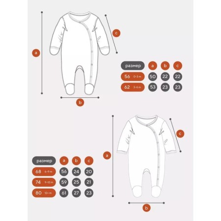 Details of children with closed legs Rant FIRST, height 62 cm, color Pink Cloud-8