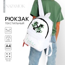 Backpack School Youth Nature, 29x13x44, Lightning Department, N/Pocket, White