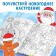 A set of coloring by numbers "New Year's animals", 2 pcs. 16 p.