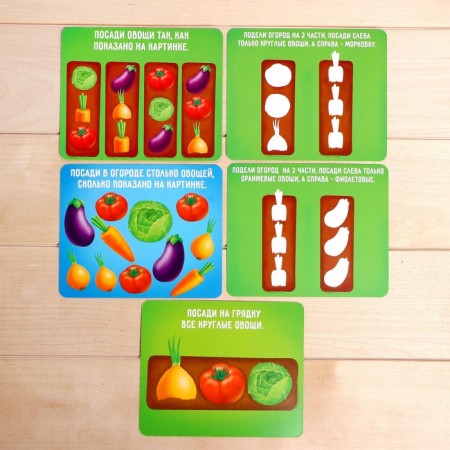 Sensory box "Funny garden", in the package-2
