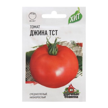 Seeds Tomat "Gina TST", mid -season, 0.05 g Series Hit X3-2