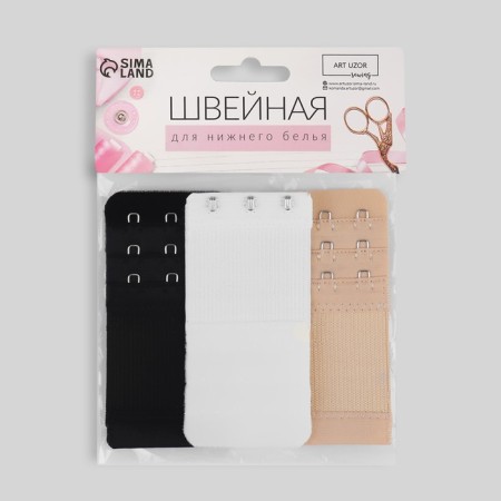 Backfill clip for a bra, 3 rows 3 hooks, 5 × 10.5 cm, 3 pcs, black/white/beige color-3