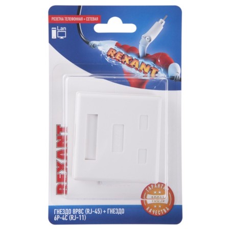 Telephone socket + network LAN, on the wall, (nest 8P88C (RJ-45) + Nest 6P4S (RJ-11)) Rexant 108