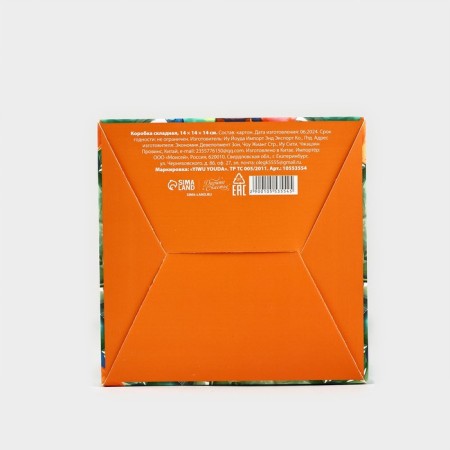 Folding box "Light Easter!", 14 x 14 x 14 cm-3