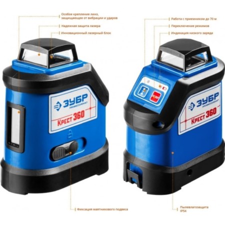 Laser bison cross Cross 360 34906-2, 360 °, 20m/70m, acc. +/- 0.3 mm/m, tripod-2