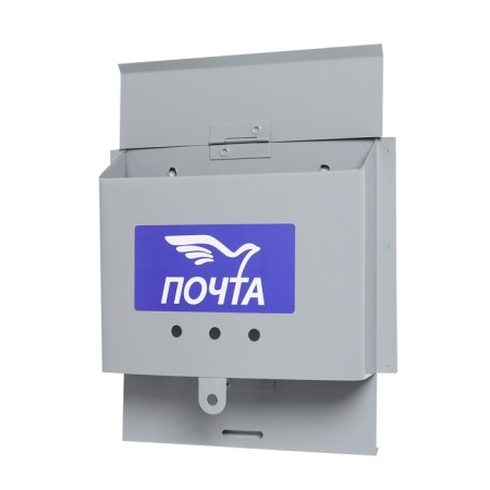 Mail box without a lock (with a loop), a horizontal “letter”, gray-11