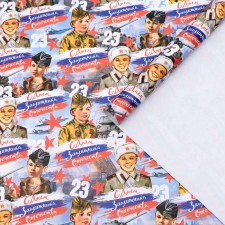 Glossy packaging paper 