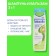 Hyaluronic shampoo and balsam against dandruff 2B1 Librederm Sebocelin Macadamia, 400 ml