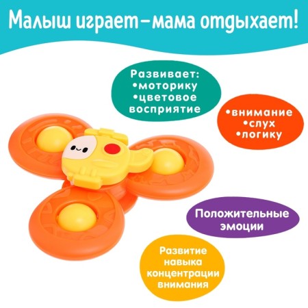 Developing toy children's "Helicopter"-5