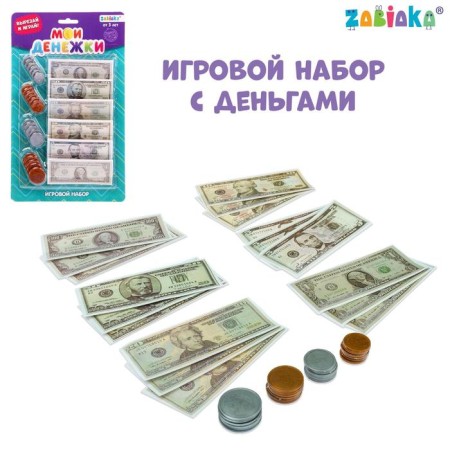 Toy game set "My purchases": coins, paper money (dollars)